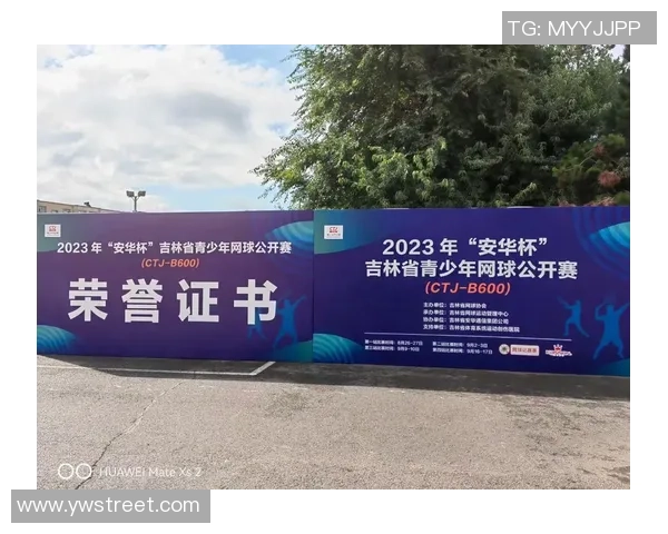 热议网球：西安网球队的心理素质变革